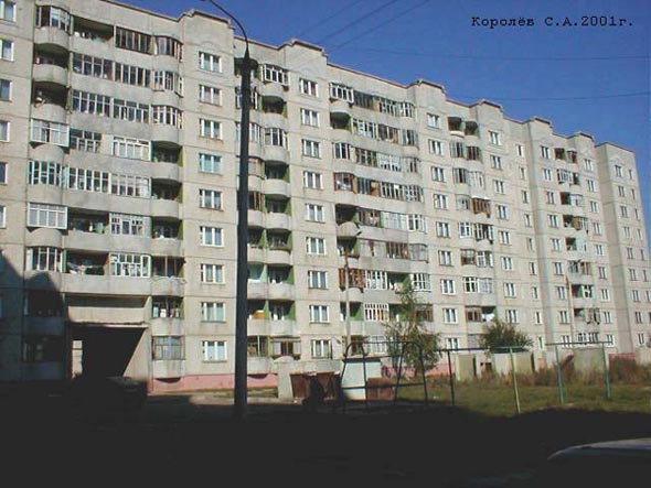 улица Безыменского 8 во Владимире фото vgv