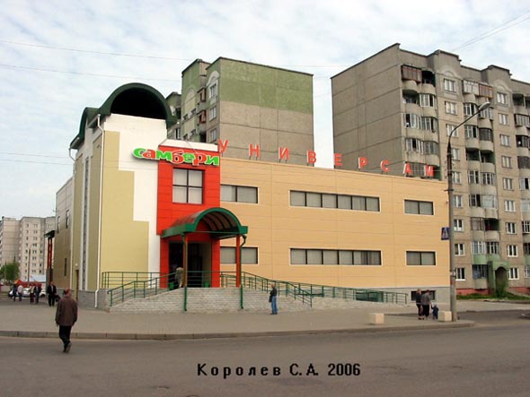 аптека «Фарммаркет Ваше Здоровье» на Безыменского 8а во Владимире фото vgv
