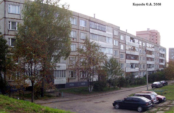 улица Безыменского 11а во Владимире фото vgv
