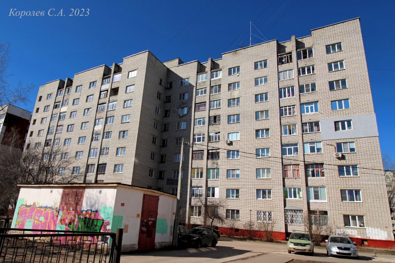 улица Безыменского 14а во Владимире фото vgv