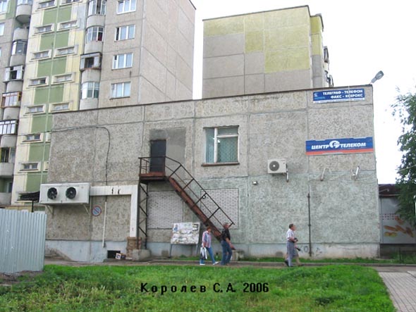 отделение почтовой связи N 35 600035 во Владимире фото vgv