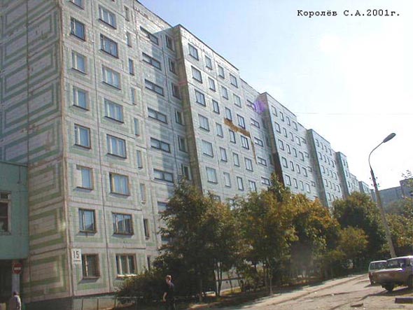 улица Безыменского 15 во Владимире фото vgv
