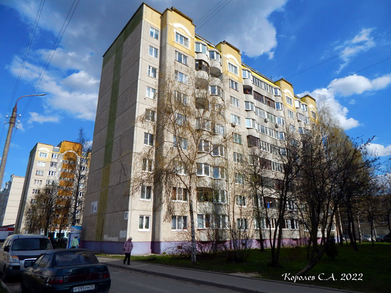 улица Безыменского 16б во Владимире фото vgv