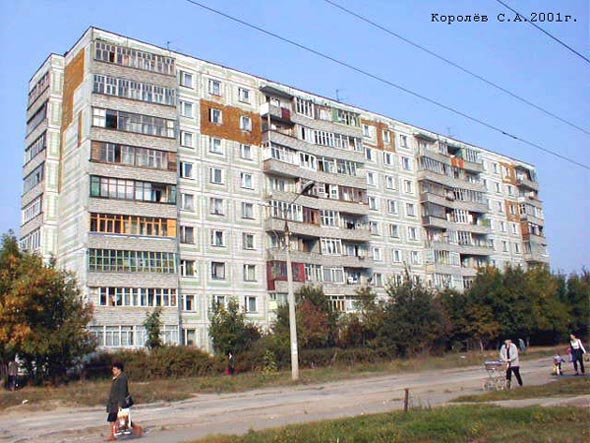 улица Безыменского 19 во Владимире фото vgv