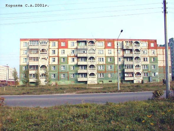 улица Безыменского 22 во Владимире фото vgv