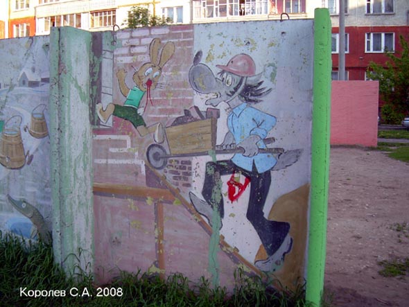 «закрашено 2020» Граффити Мультяшки на детской площадке домов 20, 22, 22а 2008 год во Владимире фото vgv