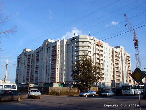 строительство дома 26 по ул.Безыменского 2003-2004 гг. во Владимире фото vgv