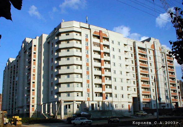 строительство дома 26а по ул. Безыменского в 2002-2005 гг. во Владимире фото vgv