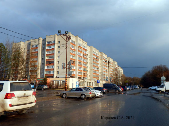 улица Благонравова во Владимире фото vgv