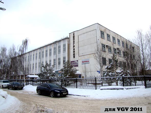 улица Благонравова 3 во Владимире фото vgv
