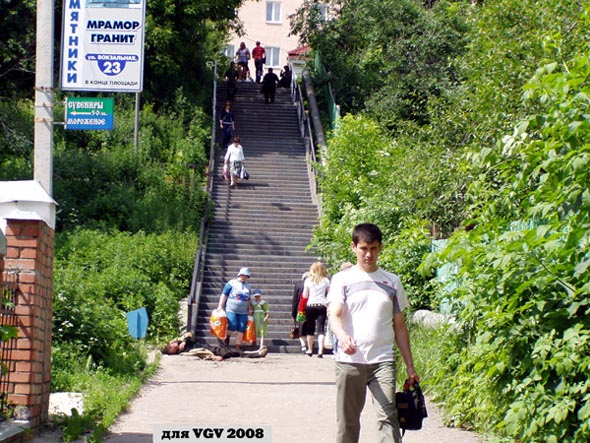 Лестница от арки дома 90а на Большой Московской улице в низ к Вокзалу на Богословском перулке во Владимире фото vgv