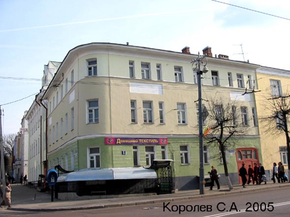 улица Большая Московская 6 во Владимире фото vgv