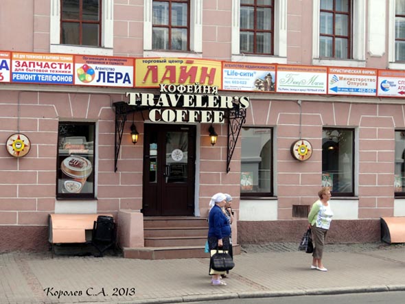 кофейня «Traveler*s Coffe» в ТЦ «Лайн» на Большой Московской 10 во Владимире фото vgv