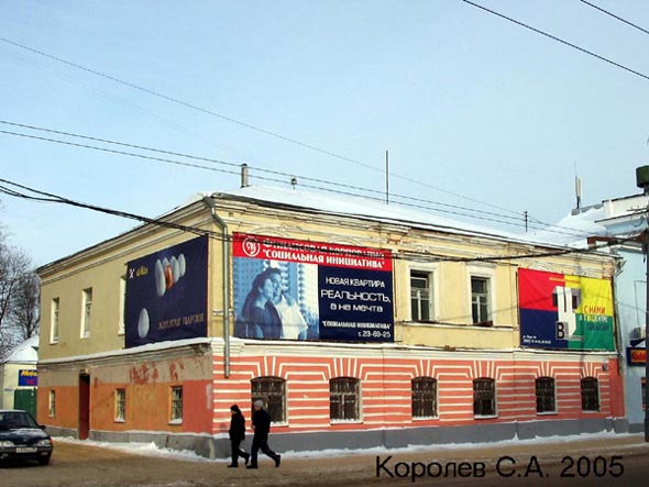 улица Большая Московская 11 во Владимире фото vgv