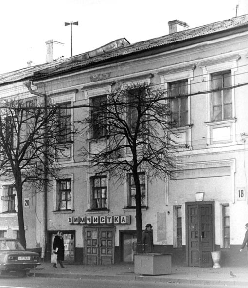 Дом N 18 по ул. Большая Московская - 80-е годы XX века во Владимире фото vgv