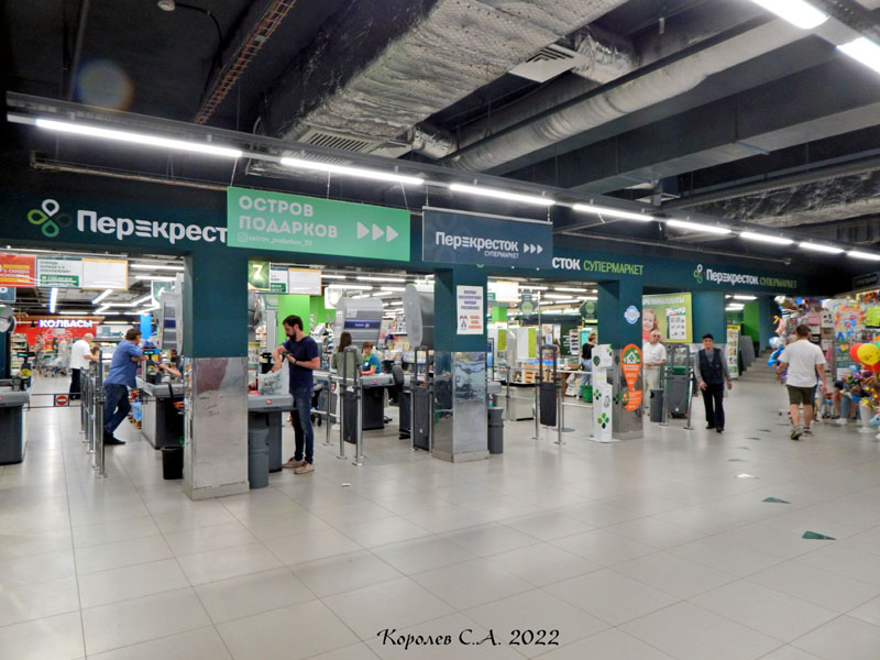 Супермаркет «Перекресток» в Северных Торговых рядах на Большой Московской 19а во Владимире фото vgv