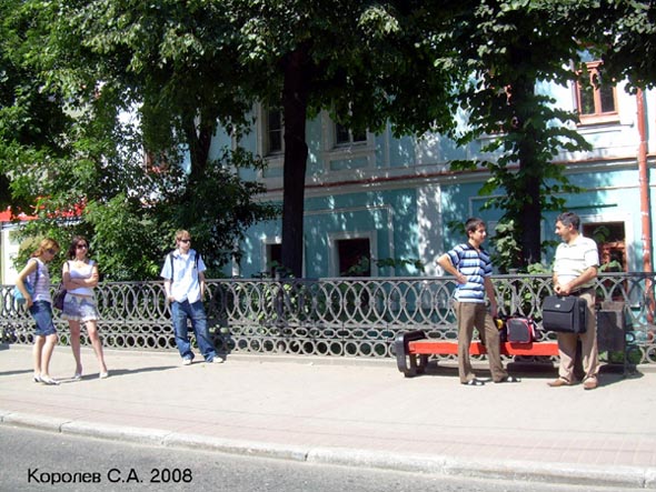 остановка «Соборная площадь» - центра на Большой Московской 37 во Владимире фото vgv