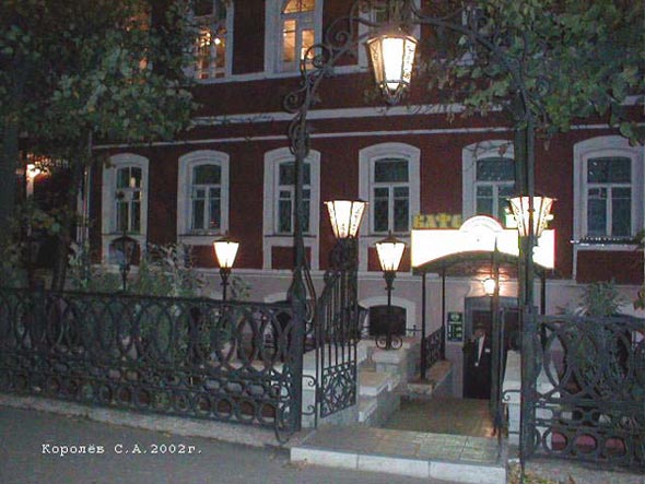кафе «Соборная площадь» на Большой Московской 39 во Владимире фото vgv