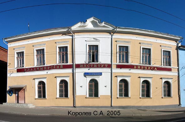 Владимирский институт бизнеса на Дворянской 27а во Владимире фото vgv