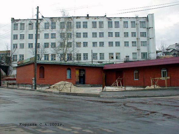 Закусочная Аэлита на Большой Московской 61а во Владимире фото vgv