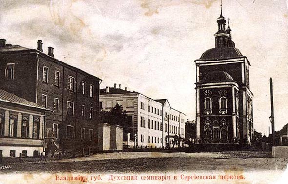 виды улицы Большая Нижегородская на фото 19 века во Владимире фото vgv