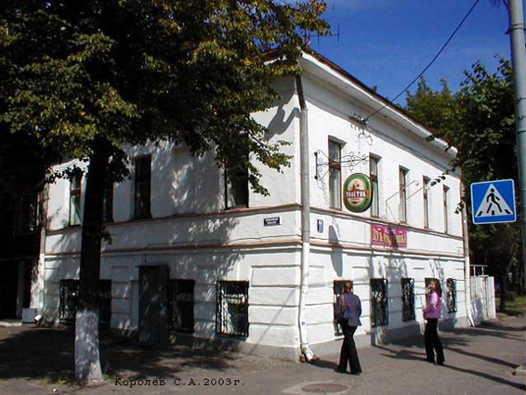 кафе «Дубравушка» на Большой Нижегородской 11 во Владимире фото vgv