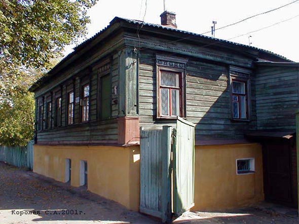 Дом 16 по ул. Большая Нижегородская  - снесен осенью 2003 во Владимире фото vgv