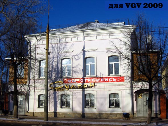 кафе «Султан» на Большой Нижегородской 17 во Владимире фото vgv