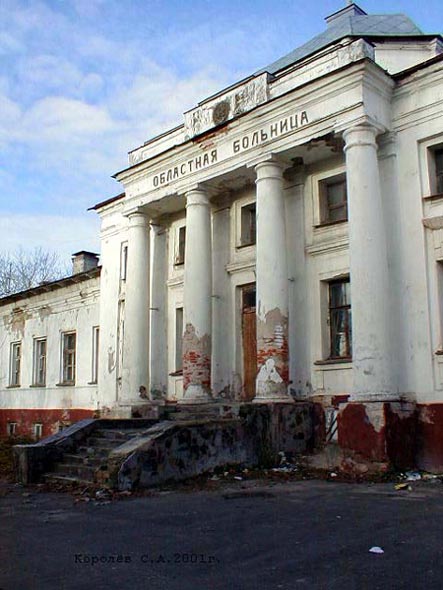 памятный знак на здании бывшего госпиталя на Большой Нижегородской 65а во Владимире фото vgv