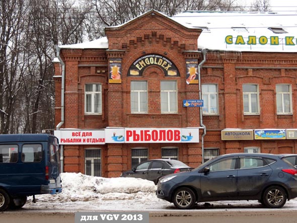 магазин «Рыболов» на Большой Нижегородской 71 во Владимире фото vgv