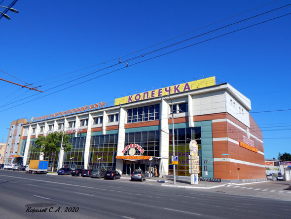 Торгово-развлекательный центр «Копеечка» на Большой Нижегородской 88а во Владимире фото vgv
