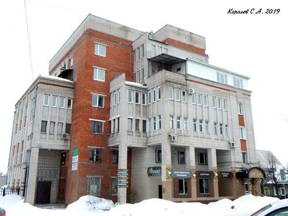 строительная компания Вереск во Владимире фото vgv