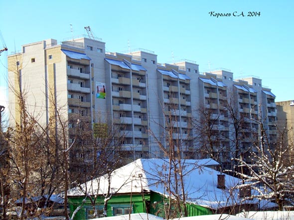 строительство дома 8 по ул.Чапаева в 2013-2014 гг. во Владимире фото vgv