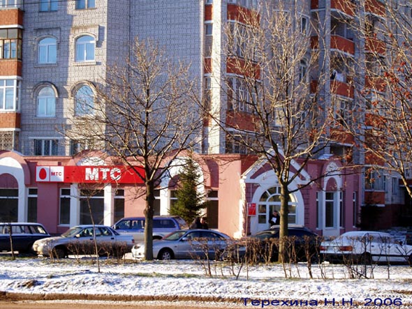 пункт обслуживания абонентов МТС на Чайковского 25а во Владимире фото vgv