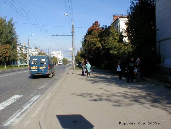 остановка общественного транспорта «Улица Чайковскго» - из центра, на Чайковского 30 во Владимире фото vgv
