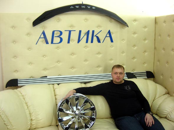 Автозапчасти для иномарок Автика на Девической 15б во Владимире фото vgv