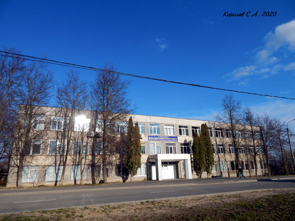 Проектный институт «Владкоммунпроект» во Владимире фото vgv