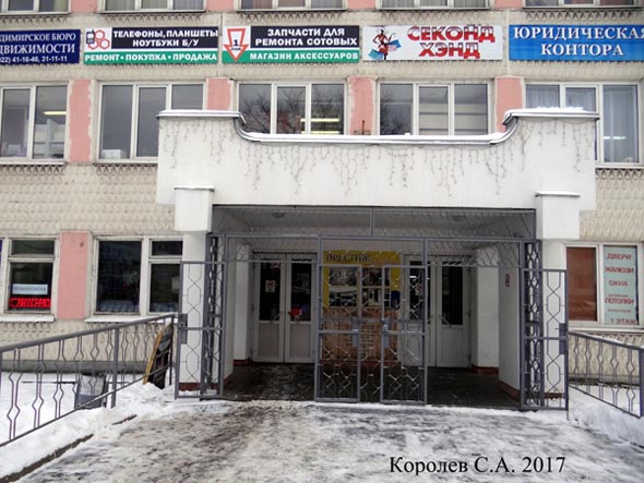 Отдел сотовой связи на 1 этаже ДММ в ДММ на Добросельской 2а во Владимире фото vgv