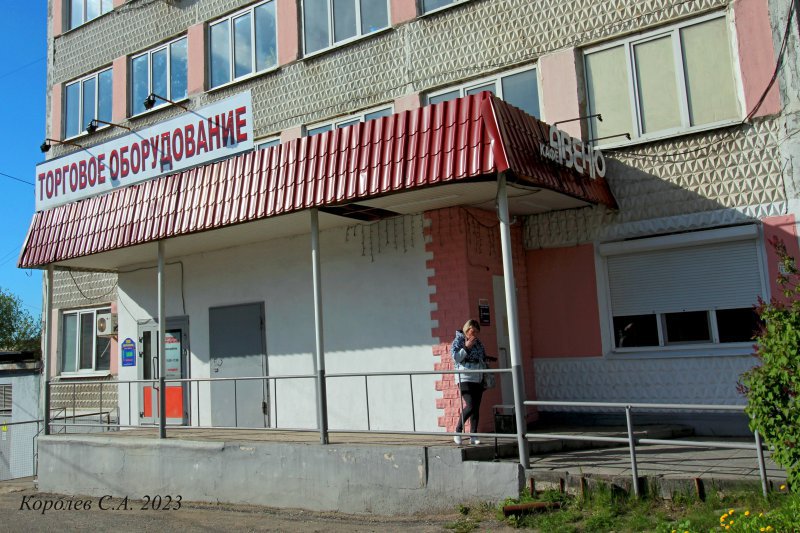 кафе «Авеню» в ДММ на Добросельской 2а во Владимире фото vgv
