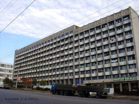 улица Добросельская 4 во Владимире фото vgv