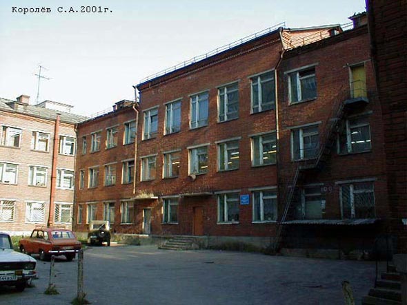 улица Добросельская 6 во Владимире фото vgv