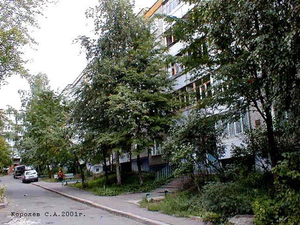 улица Добросельская 163 во Владимире фото vgv