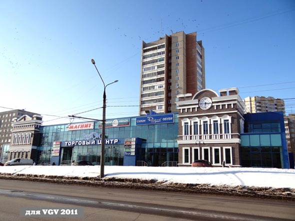 улица Добросельская 169б Торговый Центр Район во Владимире фото vgv