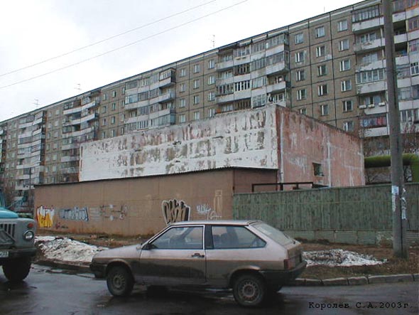 улица Добросельская 171а во Владимире фото vgv