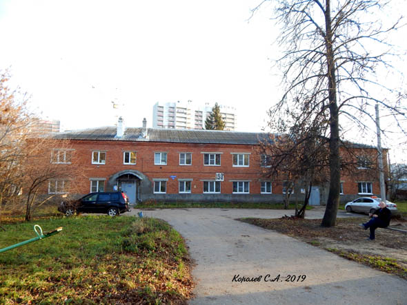 улица Добросельская 190а во Владимире фото vgv