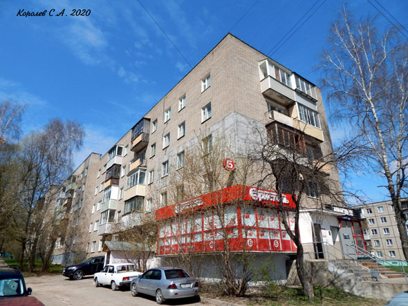 улица Добросельская 191б во Владимире фото vgv