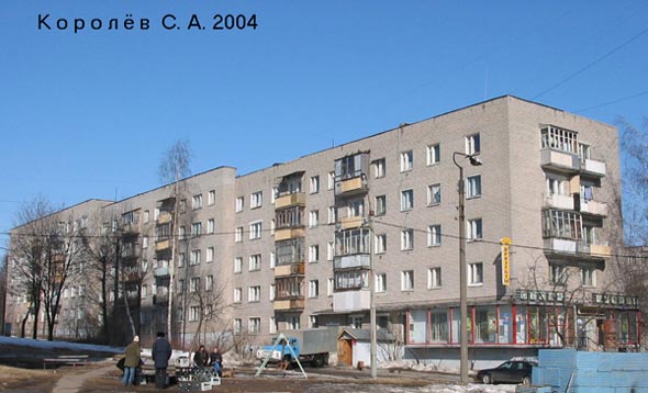 улица Добросельская 191б во Владимире фото vgv