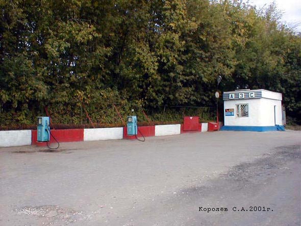 «закрыто 2008» АЗС N 8 во Владимире фото vgv