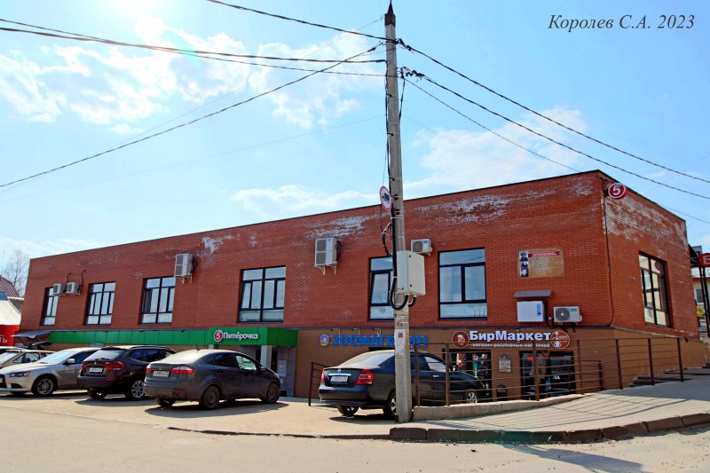фирменный магазин «Павловская Курочка» на Доватора 4 во Владимире фото vgv