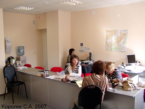 офис «Центр» агентство недвижимости «ВЛАДИС» на Дворянской 5 во Владимире фото vgv